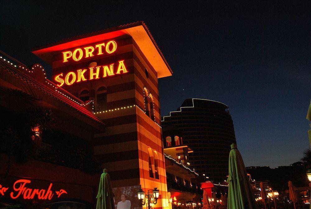 Porto Sokhna Pyramids Powered By Amer-group Family Only *